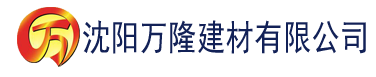 沈阳蜜色影视建材有限公司_沈阳轻质石膏厂家抹灰_沈阳石膏自流平生产厂家_沈阳砌筑砂浆厂家